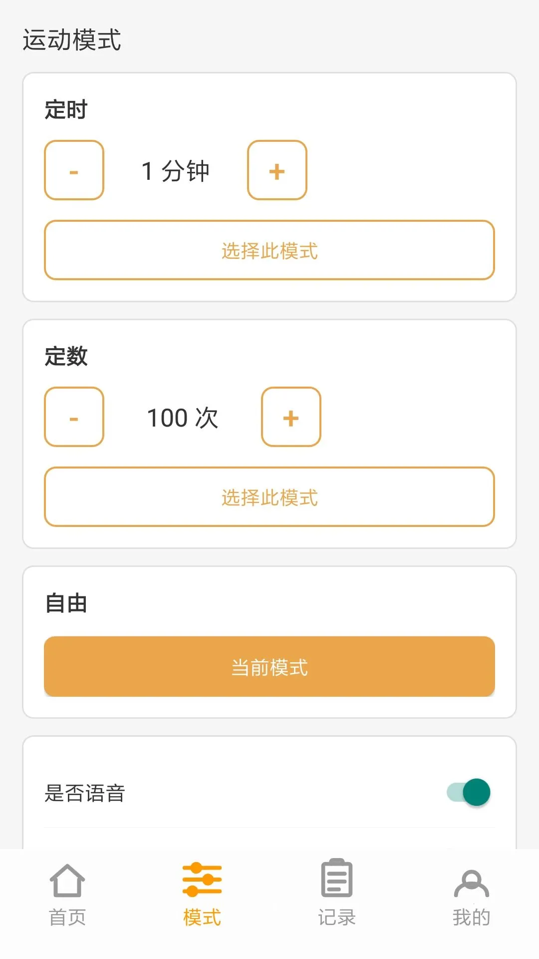 �����˶�����2026�ٷ����°汾v1.0.0 �ٷ������ͼ0