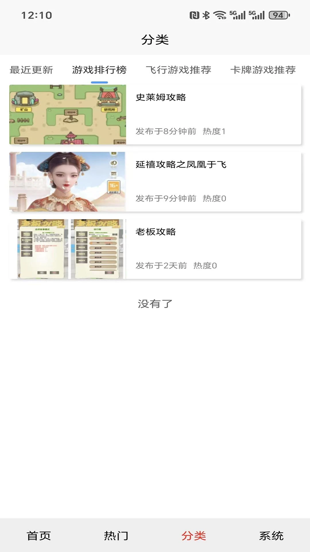 �浺����2026�ٷ����°汾v1.0.0 ��׿���ͼ1
