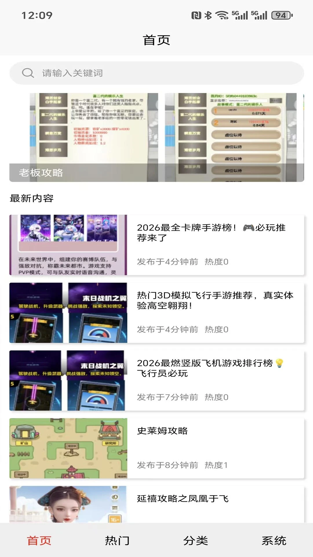 �浺����2026�ٷ����°汾v1.0.0 ��׿���ͼ0