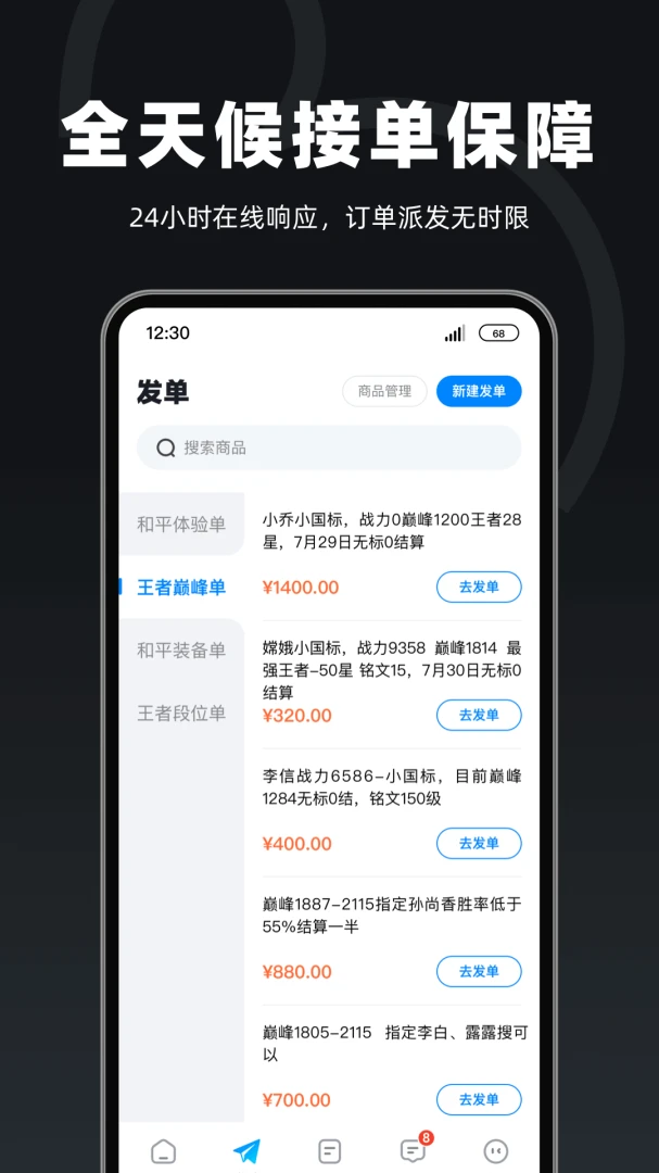 �������̼Ұ�(��Ϸ����ƽ̨)v1.3.5 ��׿���ͼ1
