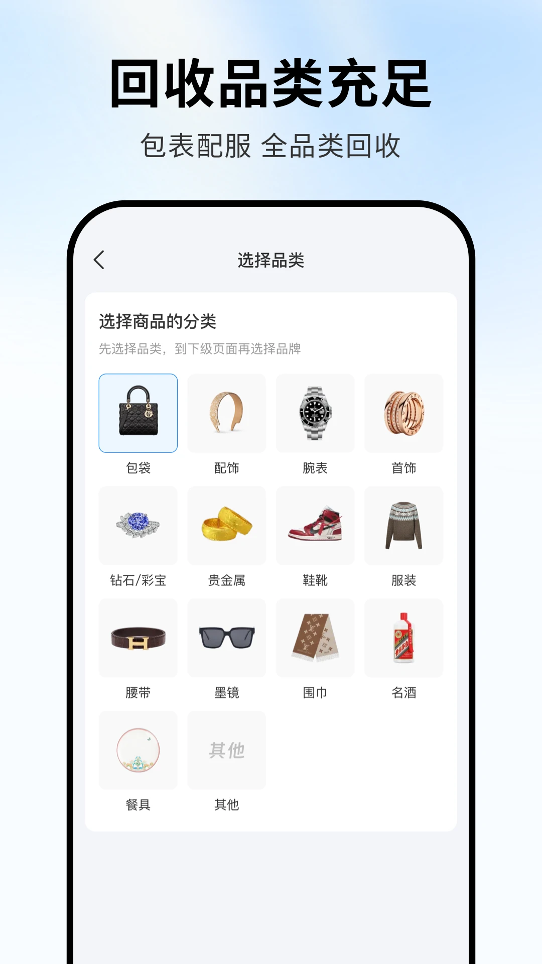 �ɰ��ܼҰ�׿���ֻ���v1.1.9 �ٷ������ͼ0