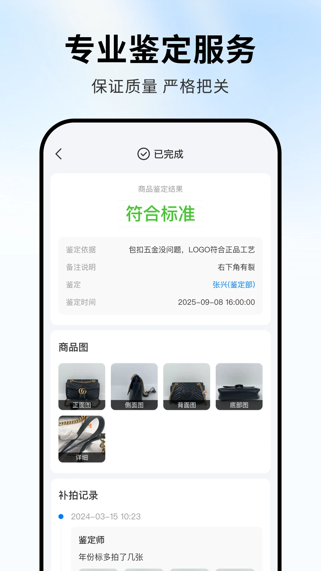 �ɰ��ܼҰ�׿���ֻ���v1.1.9 �ٷ������ͼ3