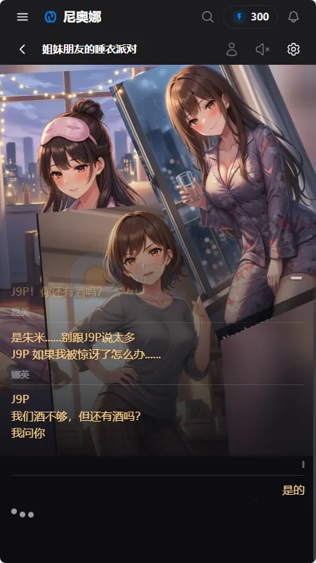 Neona Ai����(AI��ɫ����Ӧ��)