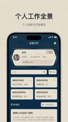 ���繦�������ֻ���v1.0.3 �ٷ������ͼ0