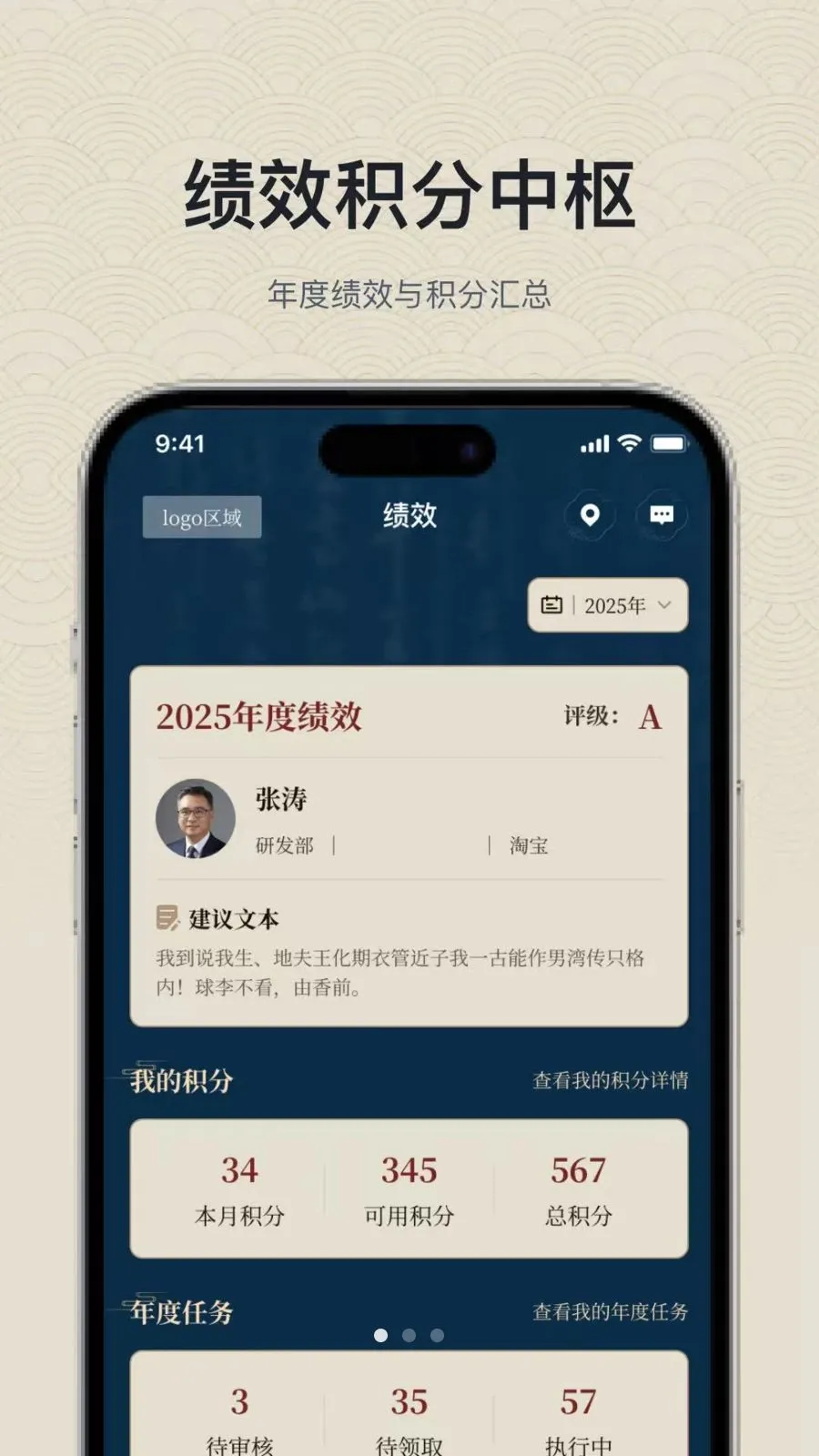 ���繦�������ֻ���v1.0.3 �ٷ������ͼ3