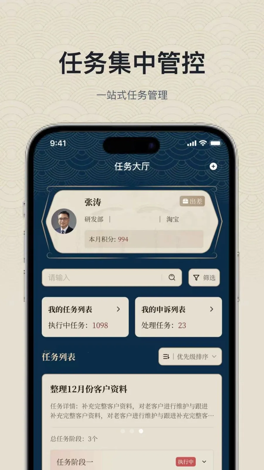 ���繦�������ֻ���v1.0.3 �ٷ������ͼ1