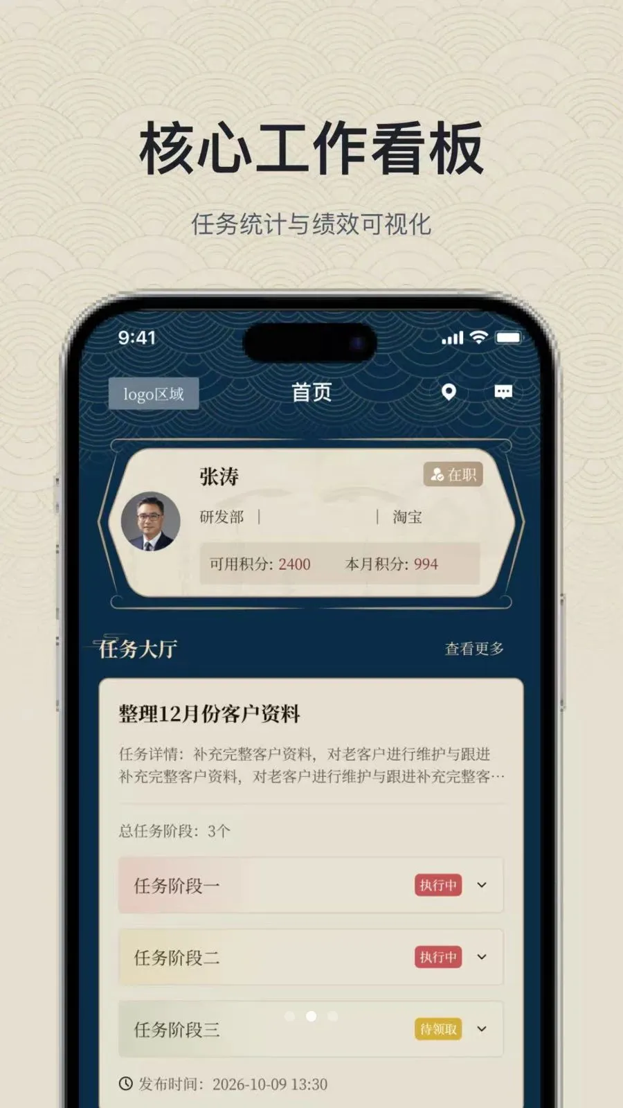 ���繦�������ֻ���v1.0.3 �ٷ������ͼ2