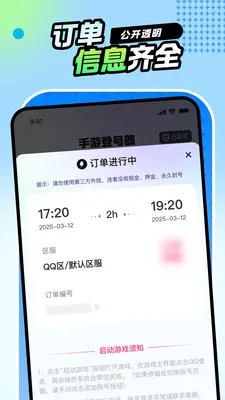 ���εǺ������ٰ�2026�ٷ����°汾v5.6.4.0 �ٷ������ͼ2
