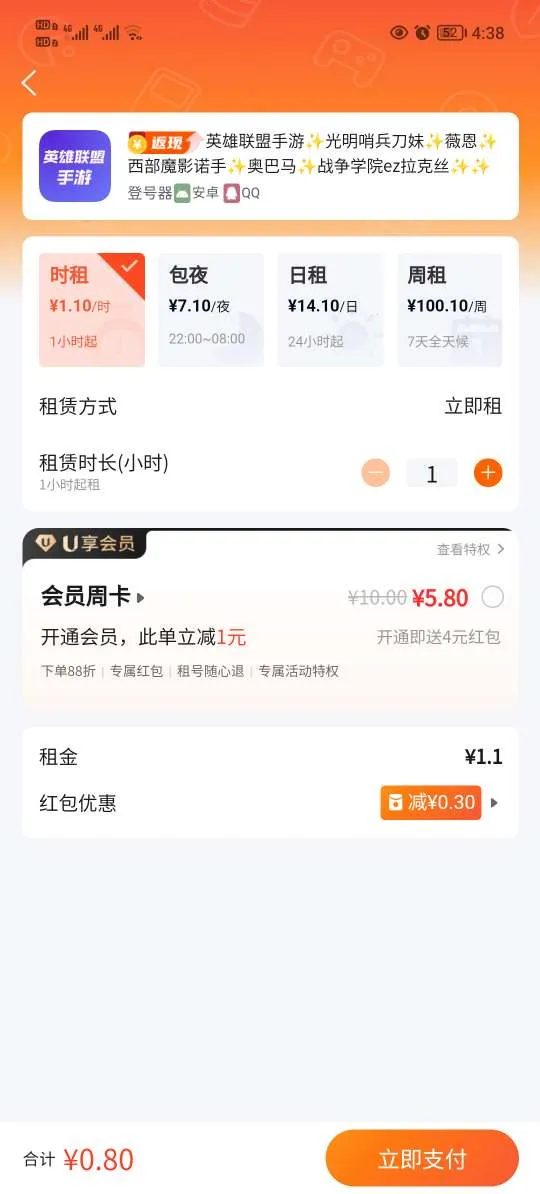 ���εǺ������ٰ�2026�ٷ����°汾