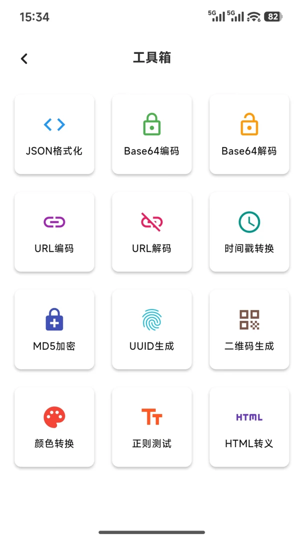 �����������ֻ���v1.0.4 �ٷ������ͼ2