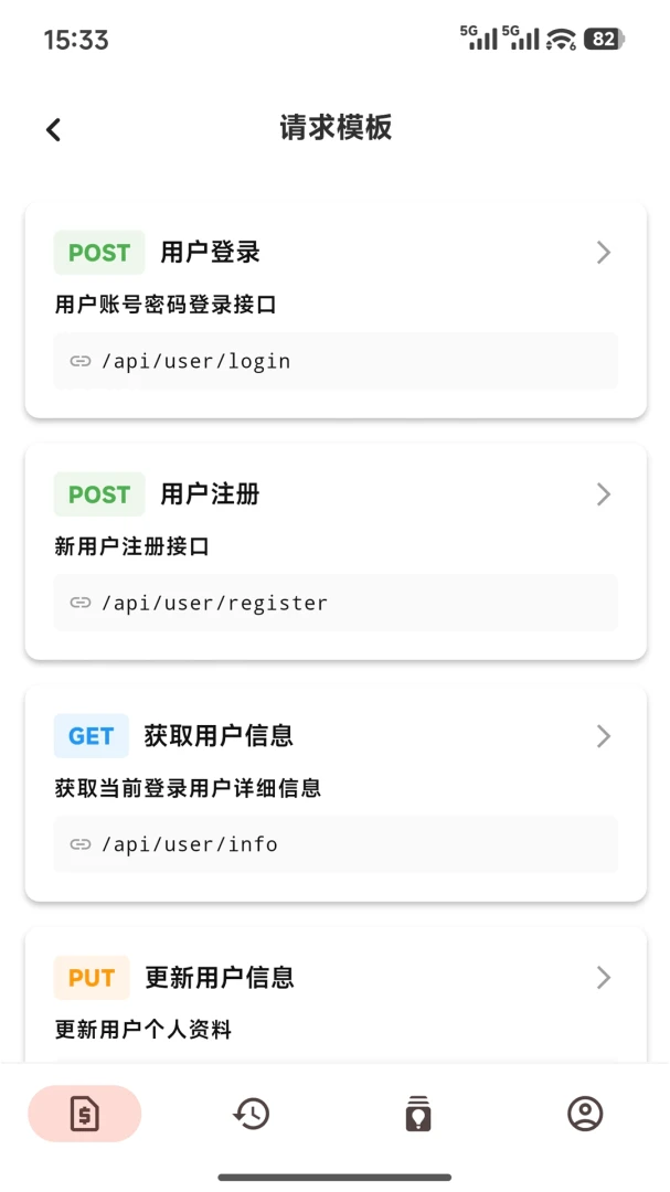 �����������ֻ���v1.0.4 �ٷ������ͼ0