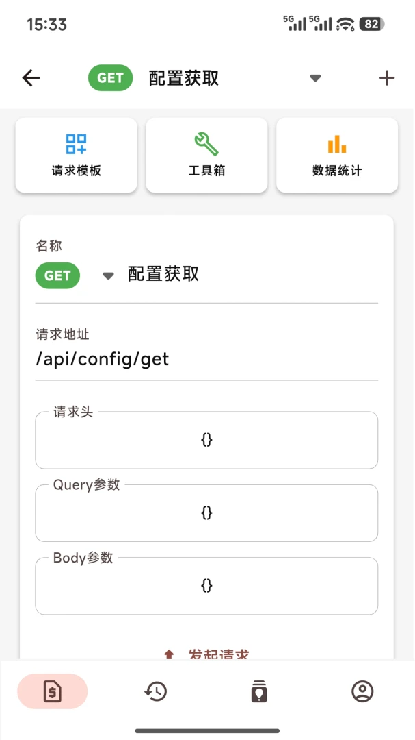 �����������ֻ���v1.0.4 �ٷ������ͼ3