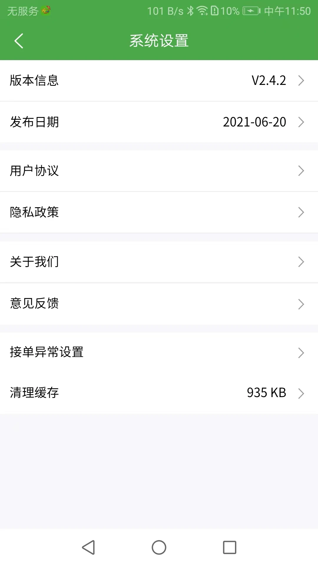 ��ʢ�̼�2026�ٷ����°汾v2.7.5 ��Ѱ��ͼ3
