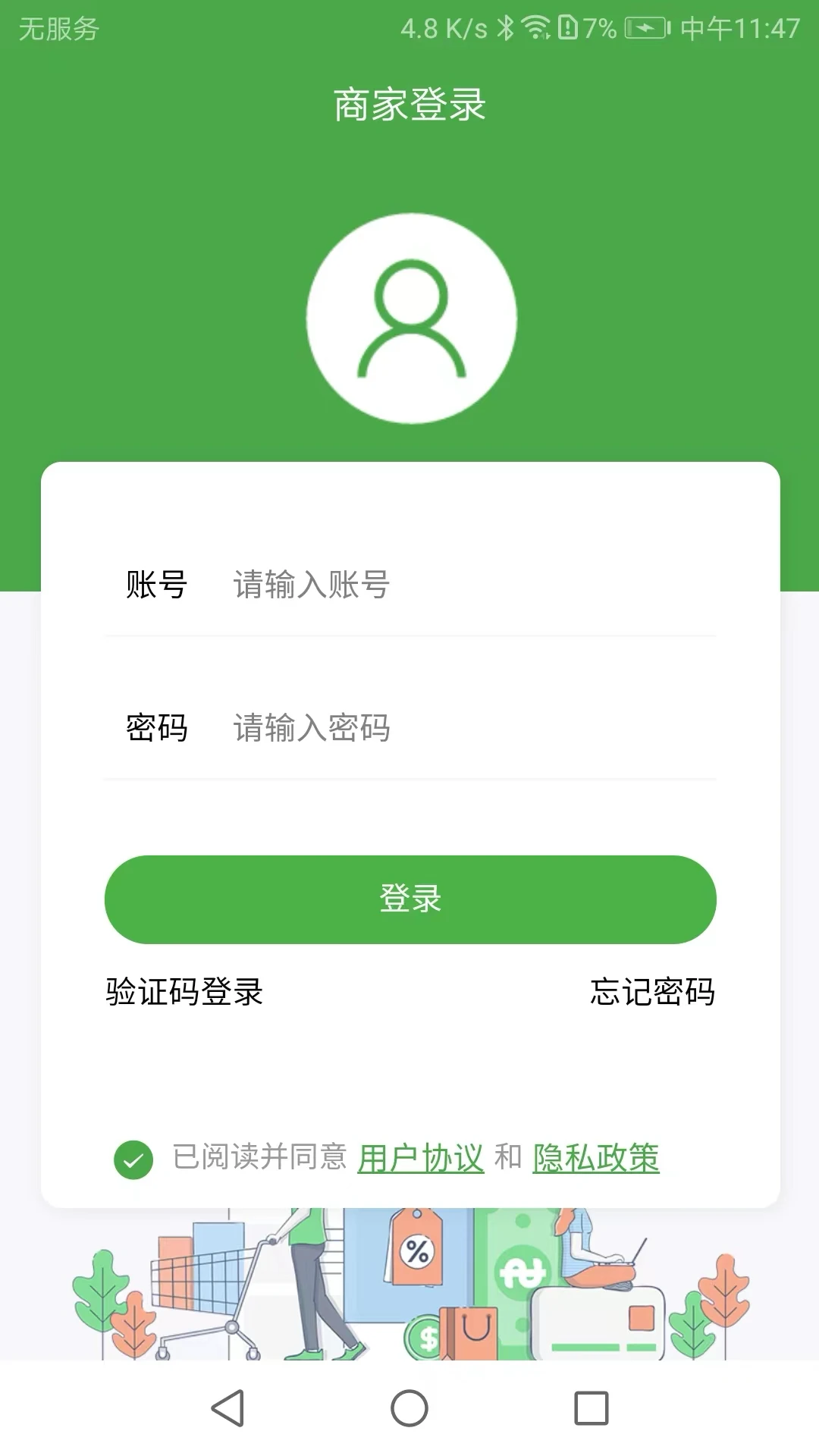 ��ʢ�̼�2026�ٷ����°汾v2.7.5 ��Ѱ��ͼ0