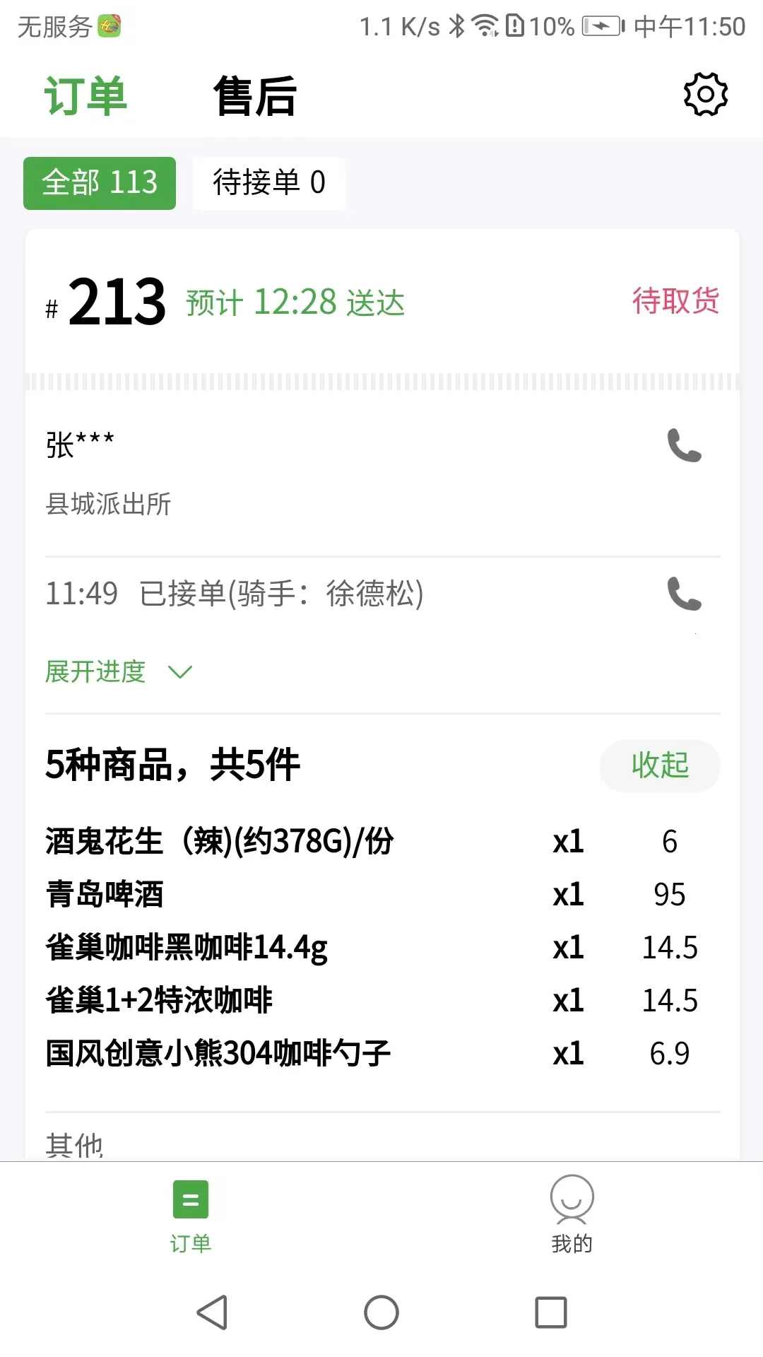 ��ʢ�̼�2026�ٷ����°汾v2.7.5 ��Ѱ��ͼ1