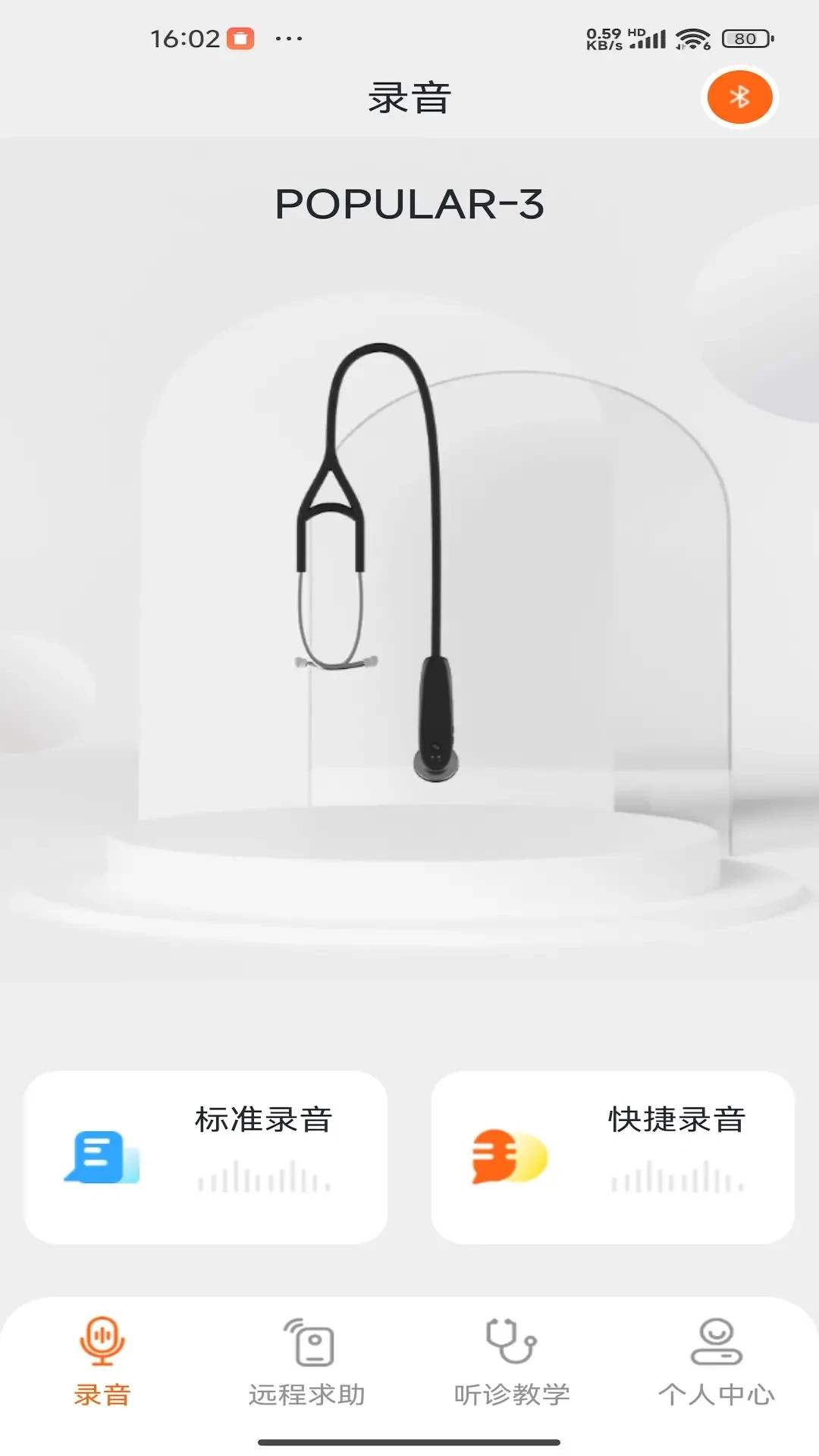 �����ѧ(����ѧϰ����)V2.0.021 ��׿���ͼ3
