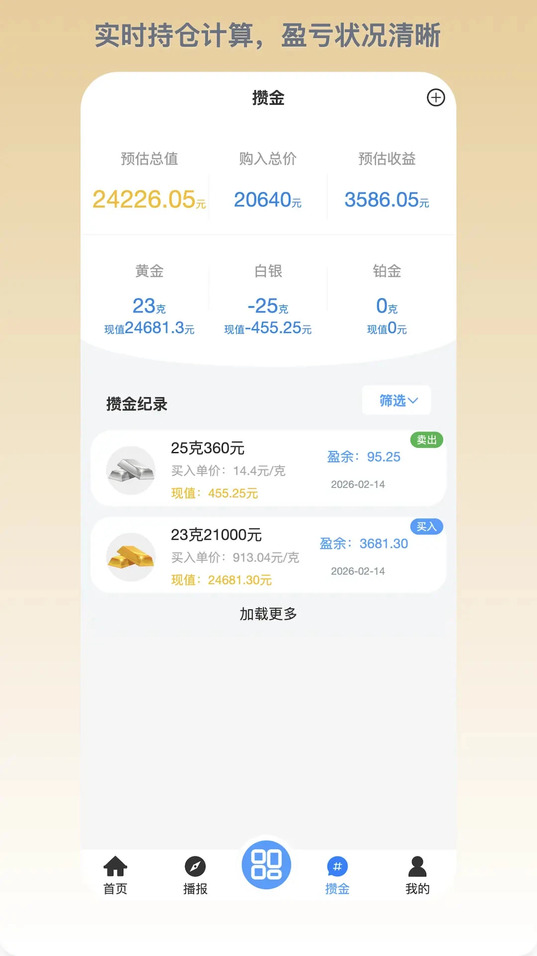 ����(��������ݹ���)v1.0.128 �ֻ����ͼ0