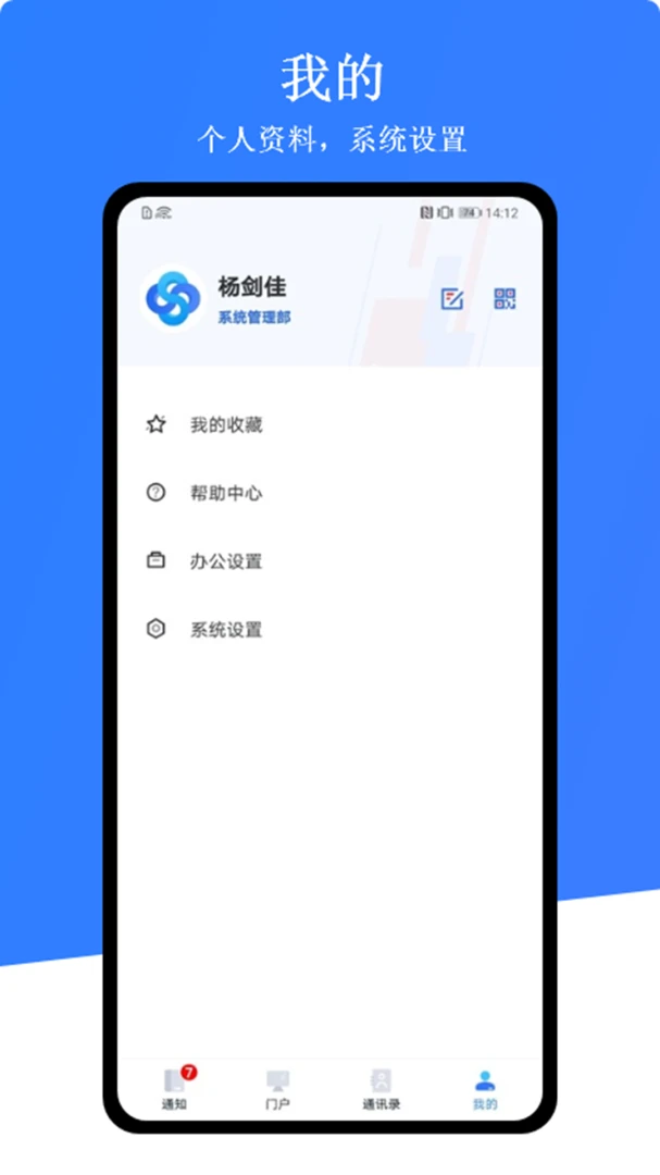 ������(�������ƽ̨)v1.0.9 �ֻ����ͼ0