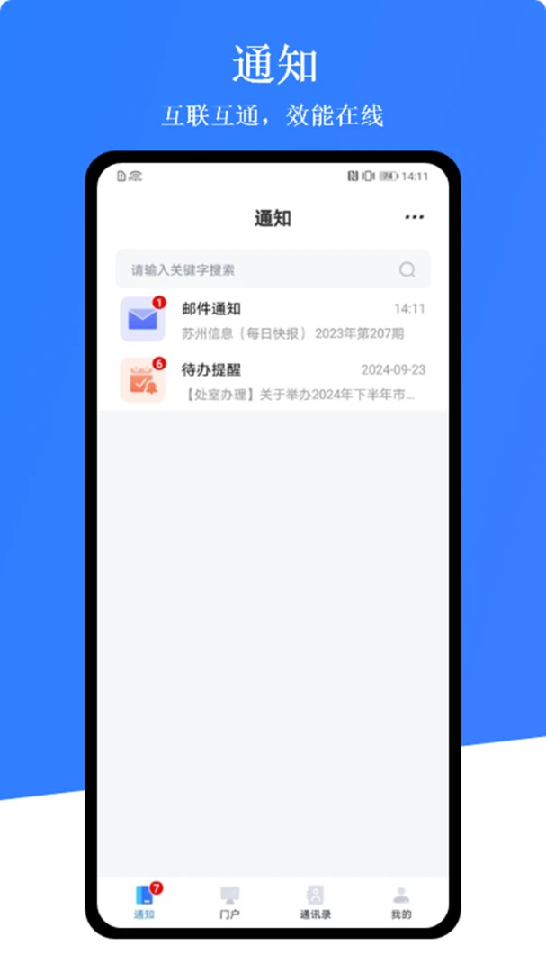 ������(�������ƽ̨)v1.0.9 �ֻ����ͼ2