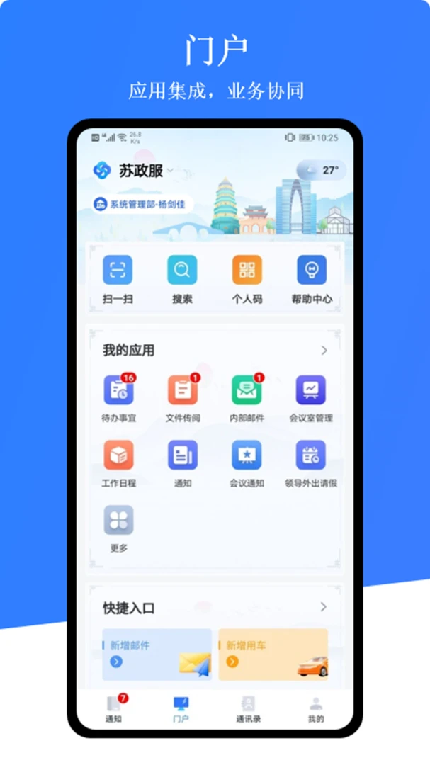 ������(�������ƽ̨)v1.0.9 �ֻ����ͼ1