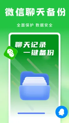 �����¼�����ƹܼ�(���ݱ��ݹ�������)v1.0.1 �ֻ����ͼ0