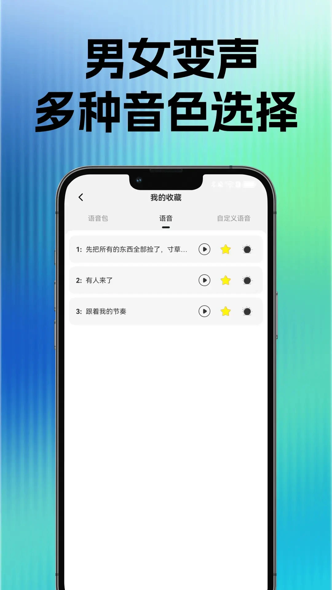 �������α�����(������������)v1.0.2 �ٷ������ͼ1