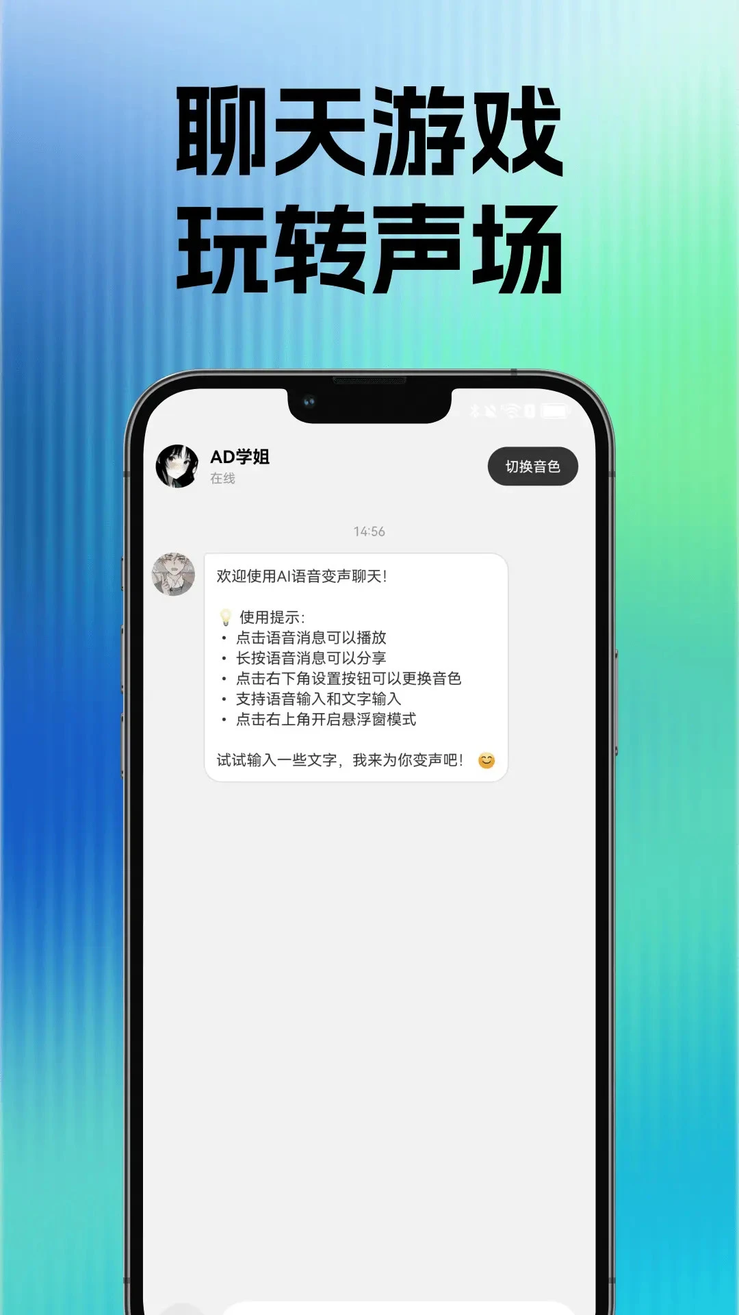 �������α�����(������������)v1.0.2 �ٷ������ͼ3