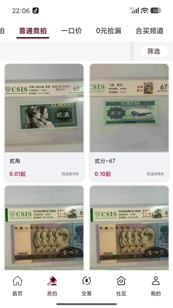 嫺�����2026���°汾v1.0.0 ��Ѱ��ͼ0