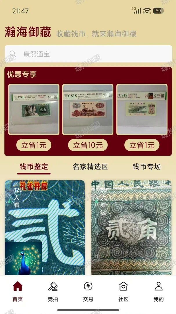 嫺�����2026���°汾v1.0.0 ��Ѱ��ͼ3