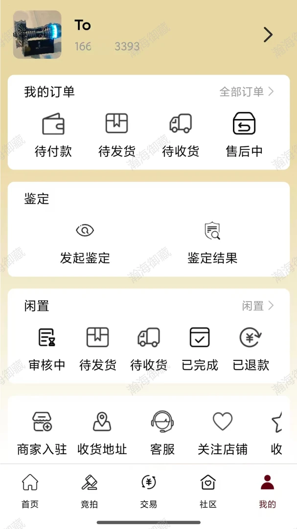 嫺�����2026���°汾v1.0.0 ��Ѱ��ͼ2