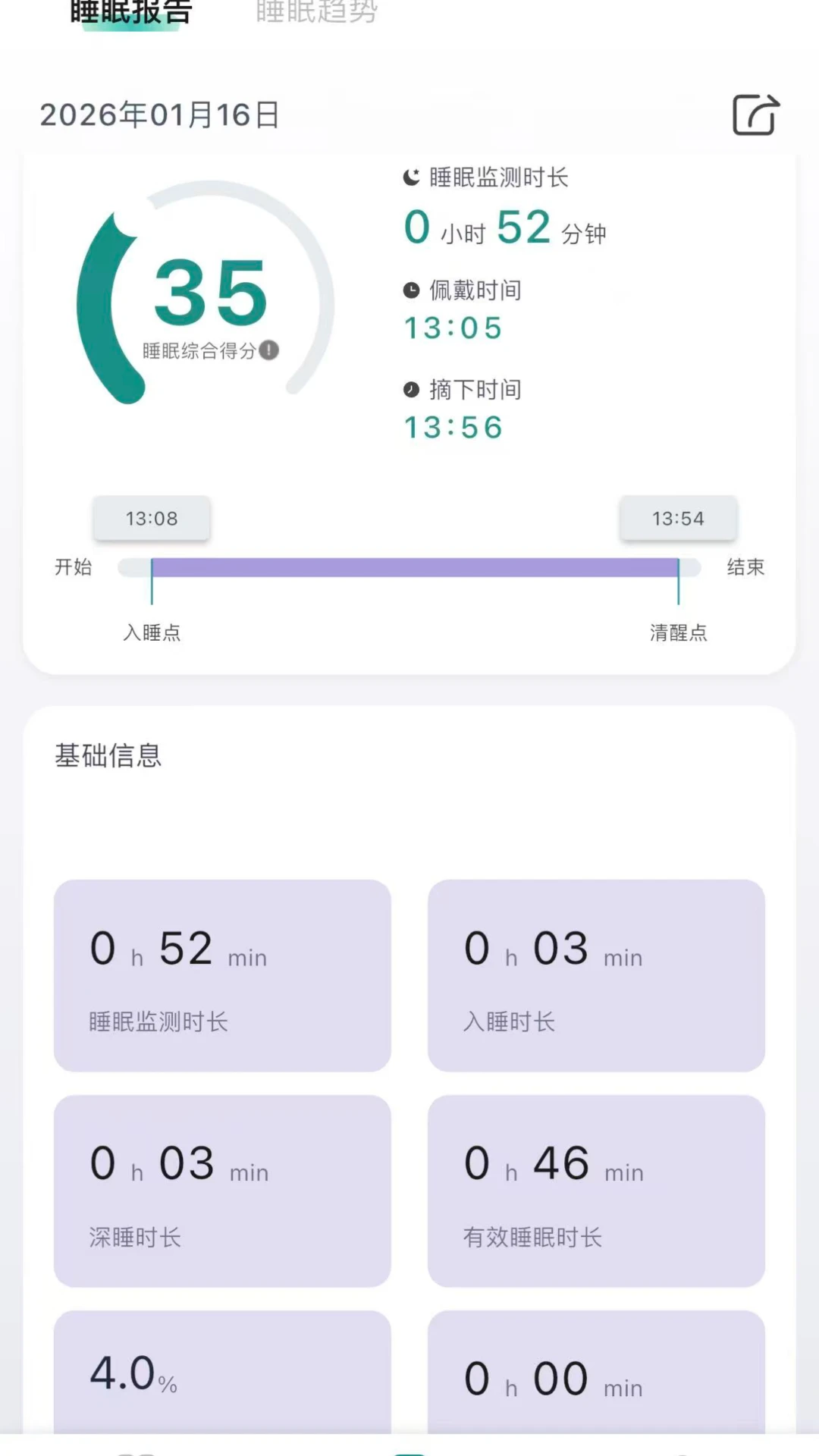 �Ի�������(������������)v1.2.3 �ֻ����ͼ3