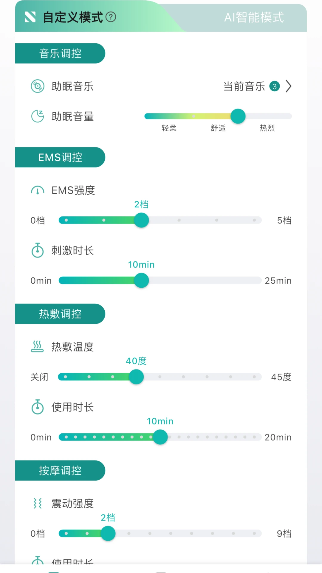 �Ի�������(������������)v1.2.3 �ֻ����ͼ2