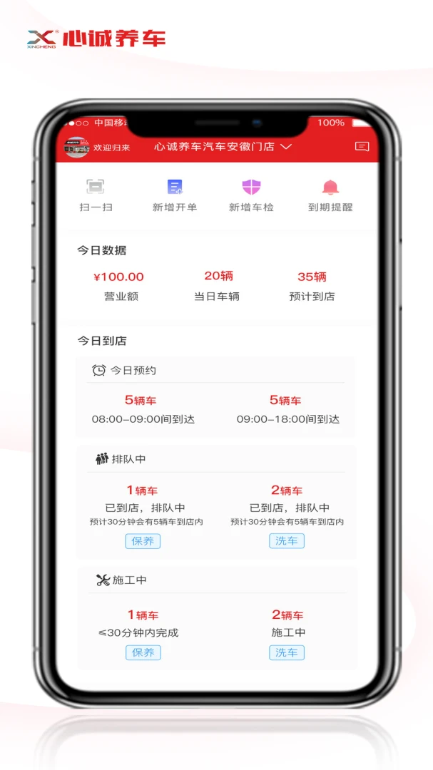 �ĳ������ŵ��2026�ٷ����°汾v1.2.2 �ٷ������ͼ0