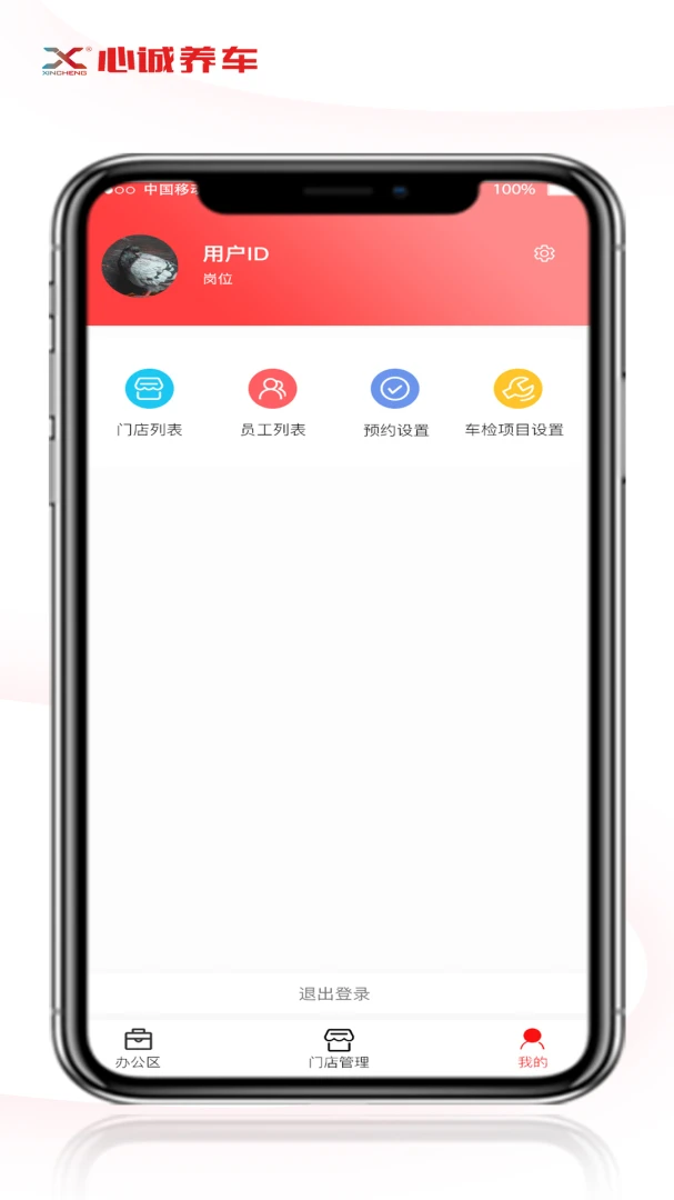 �ĳ������ŵ��2026�ٷ����°汾v1.2.2 �ٷ������ͼ3