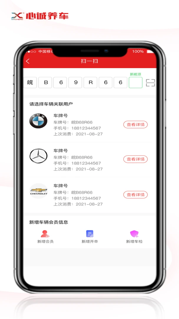 �ĳ������ŵ��2026�ٷ����°汾v1.2.2 �ٷ������ͼ1