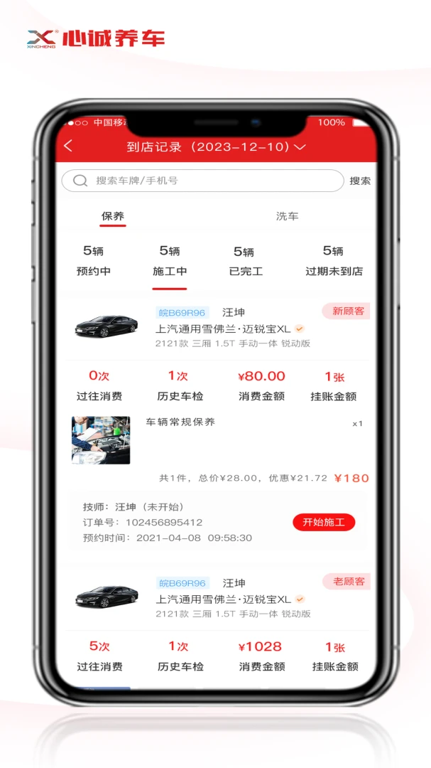 �ĳ������ŵ��2026�ٷ����°汾v1.2.2 �ٷ������ͼ2