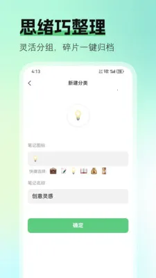 ��ʼ������ֻ���v1.1.1 ��׿���ͼ3
