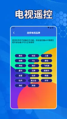 ������Ƶ���������ֻ���v1.2 �ٷ������ͼ3