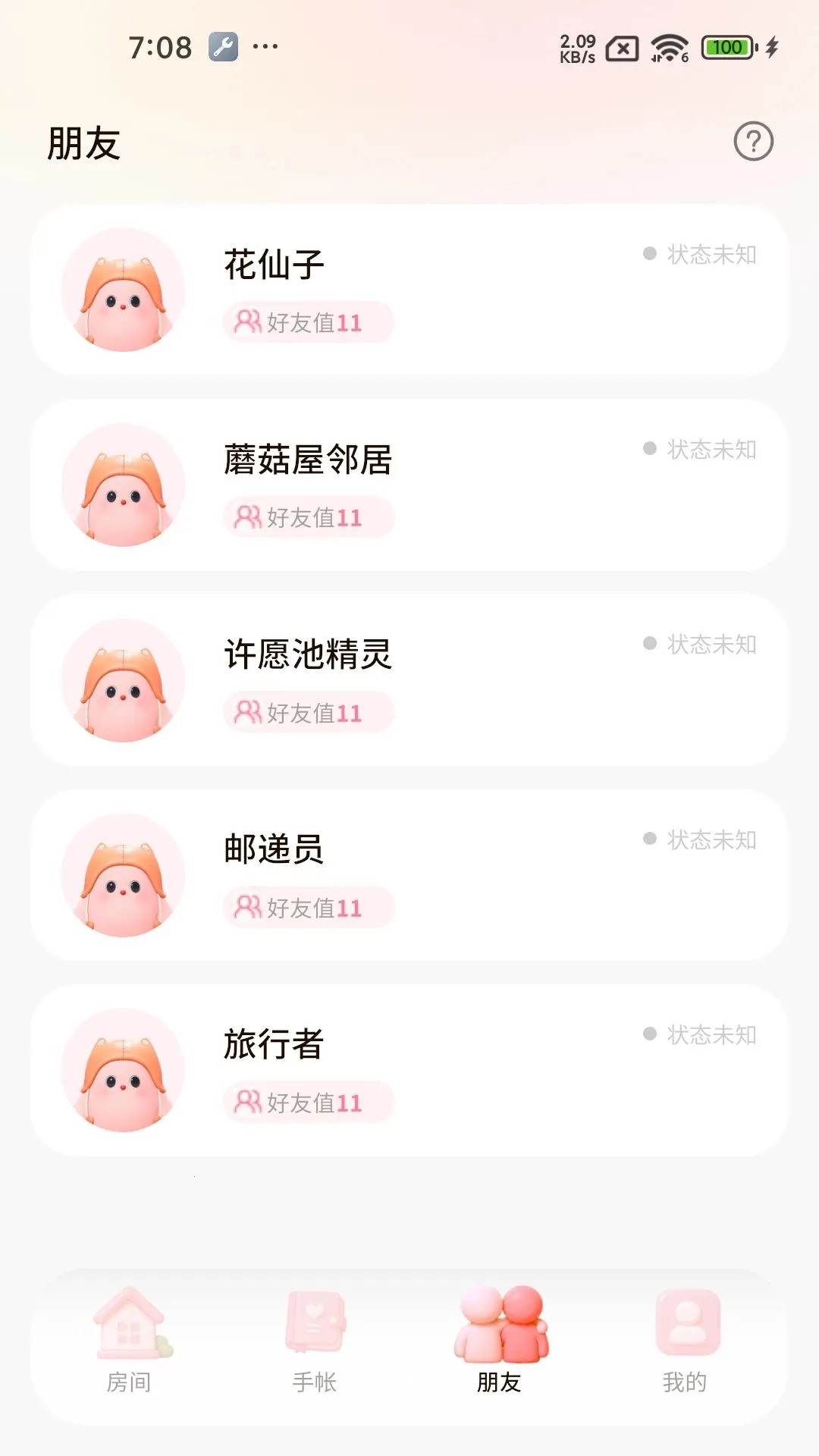 NuNu����2026���°汾