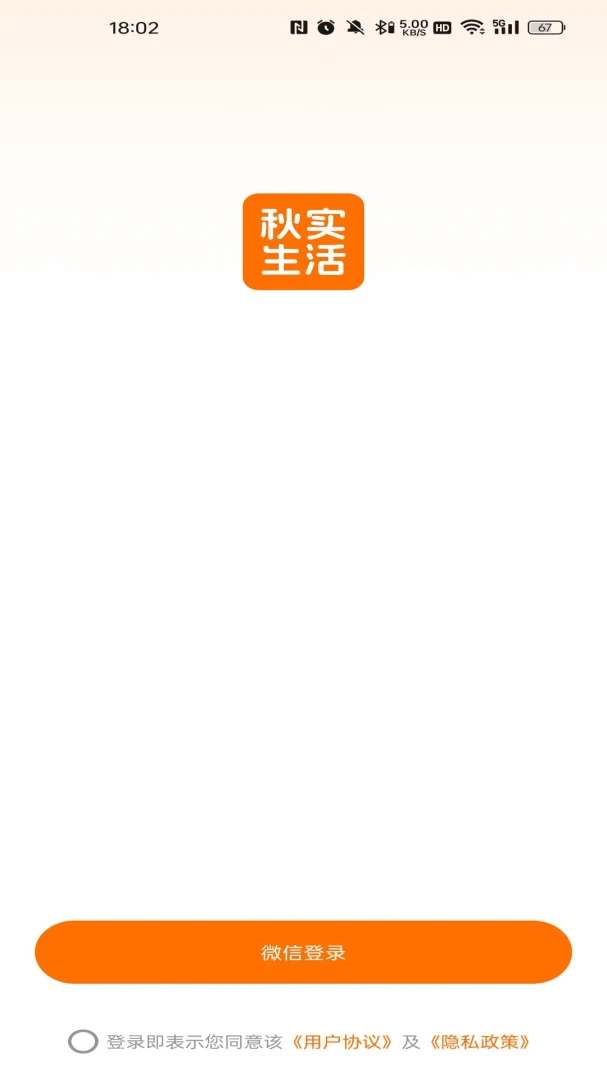 ��ʵ����(Ʒ�ʵ���ƽ̨)v26.08.14 �ֻ����ͼ3
