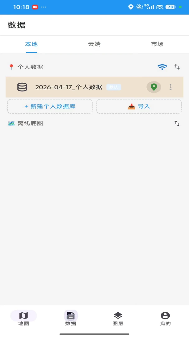 ��ͼ�ռǰ�׿���ֻ���v1.1.0 �ֻ����ͼ0