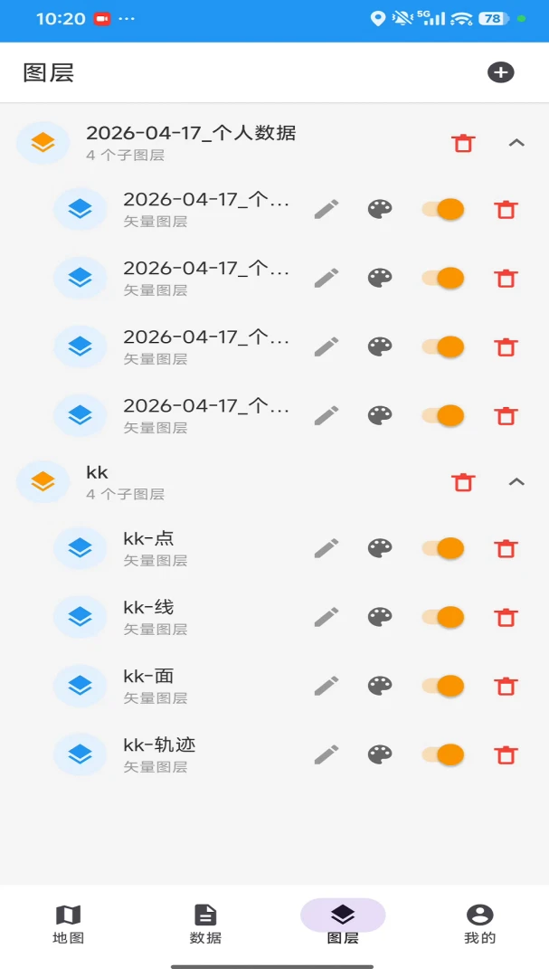 ��ͼ�ռǰ�׿���ֻ���v1.1.0 �ֻ����ͼ1