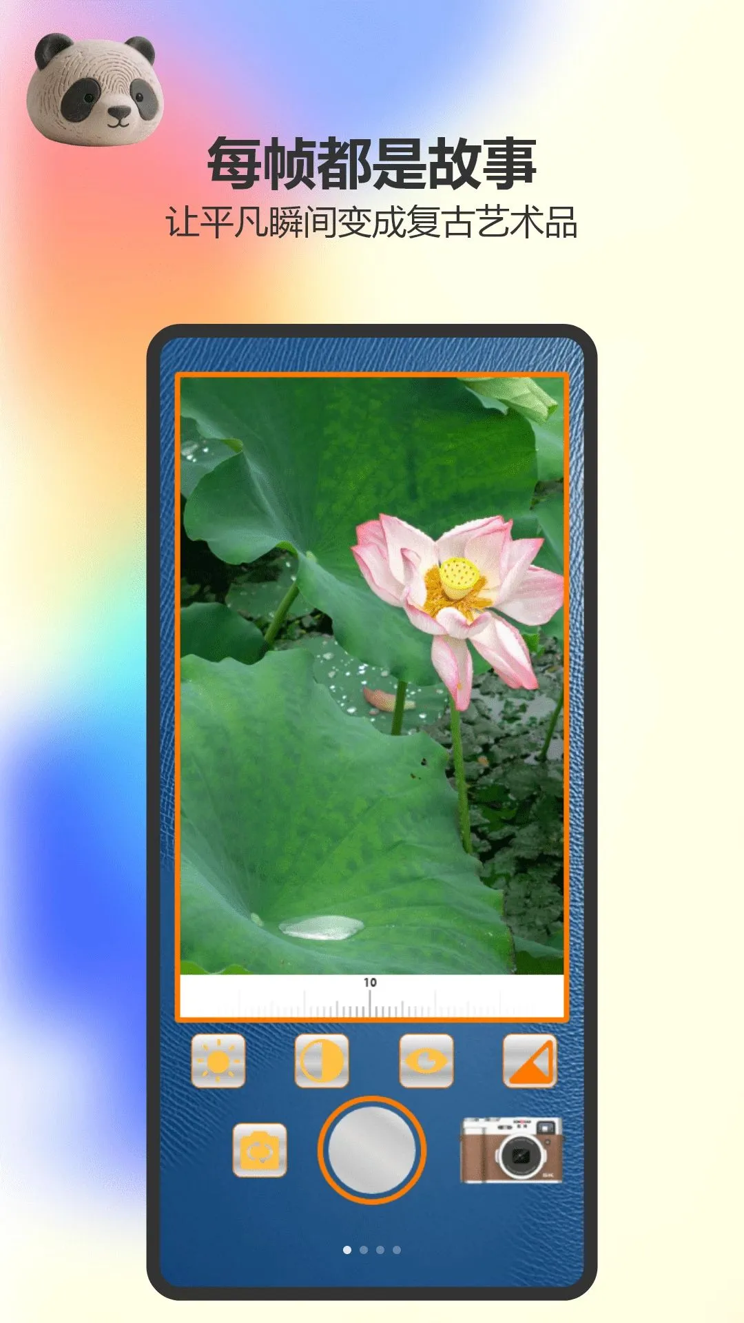 Ҭ�������׿���ֻ���v1.2 �ٷ������ͼ2