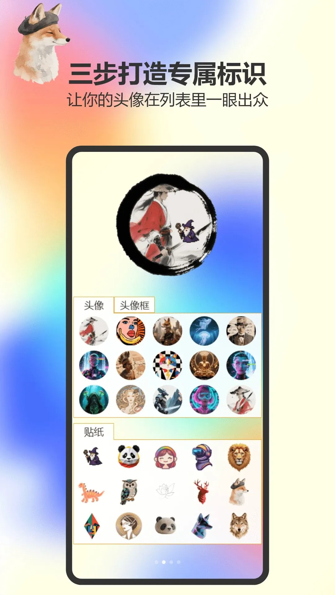 Ҭ�������׿���ֻ���v1.2 �ٷ������ͼ3