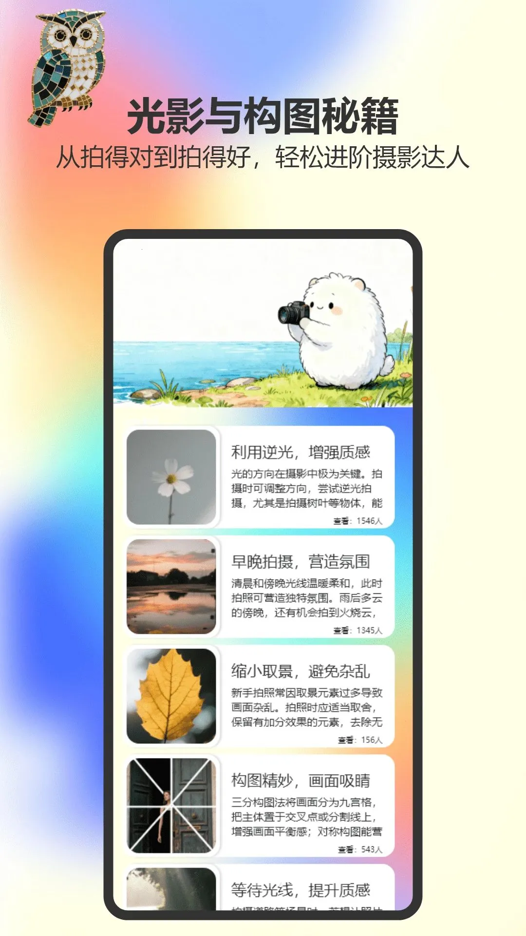 Ҭ�������׿���ֻ���v1.2 �ٷ������ͼ1