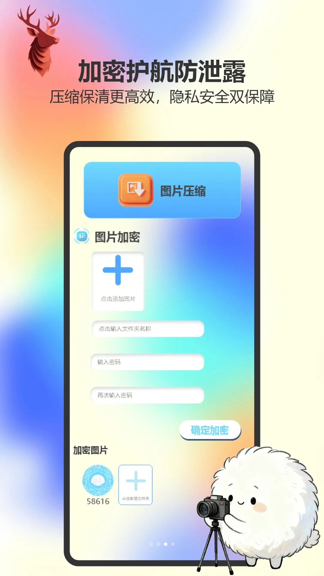 Ҭ�������׿���ֻ���v1.2 �ٷ������ͼ0