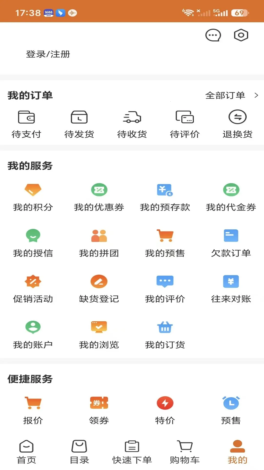 ���ݹ�Ӧ��(����B�˶���Ӧ��)v3.3.802 ��׿���ͼ0