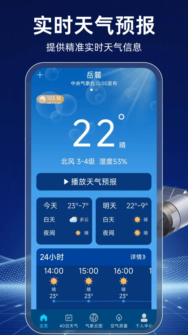 AI׼�㱾������(��������)v1.0.2.F �ֻ����ͼ0