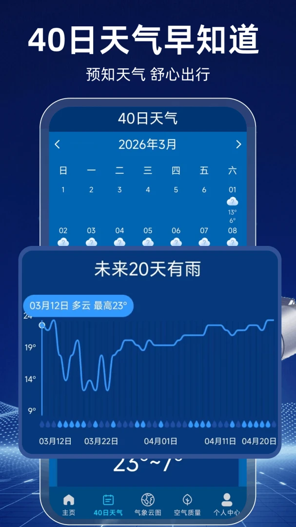 AI׼�㱾������(��������)v1.0.2.F �ֻ����ͼ3