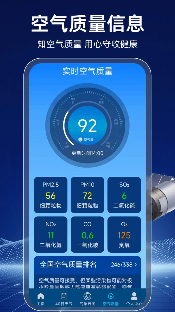 AI׼�㱾������(��������)v1.0.2.F �ֻ����ͼ2